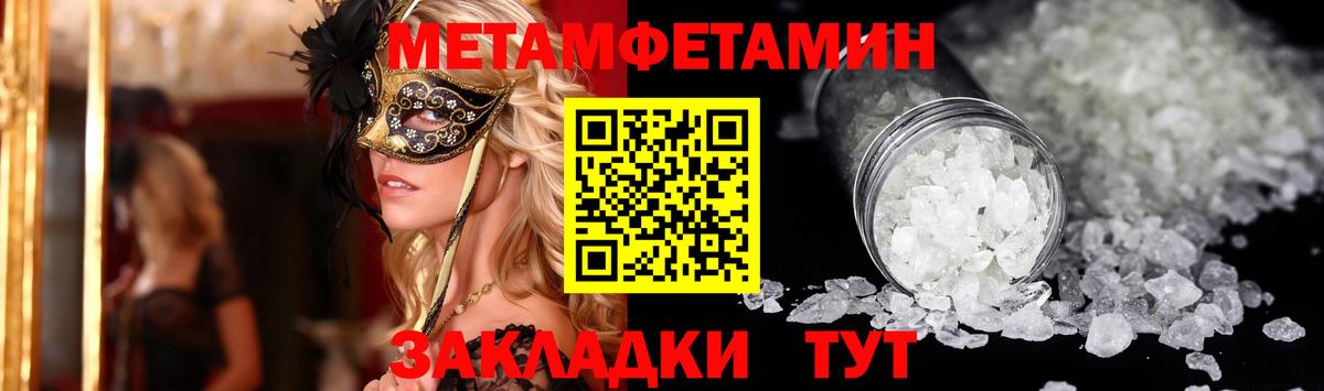 АМФ VHQ  Вход с VPN  Ейск 