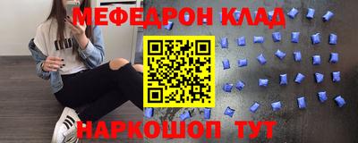 индика Гусь-Хрустальный