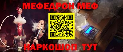индика Гусь-Хрустальный