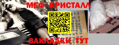 индика Гусь-Хрустальный