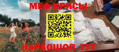 спайс Гусев