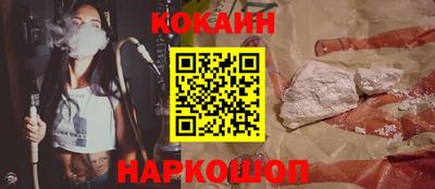 каннабис Гусиноозёрск