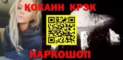 спайс Гусев