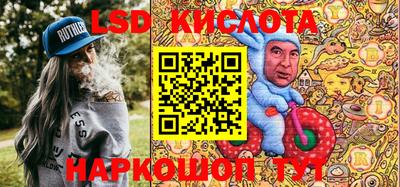 спайс Гусев