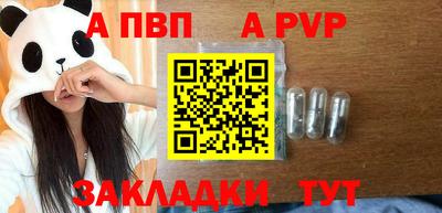 индика Гусь-Хрустальный