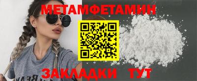 индика Гусь-Хрустальный
