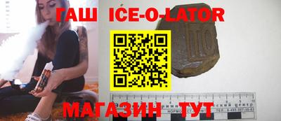 каннабис Гусиноозёрск