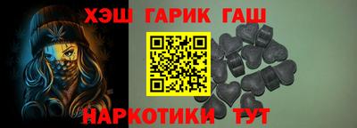 спайс Гусев