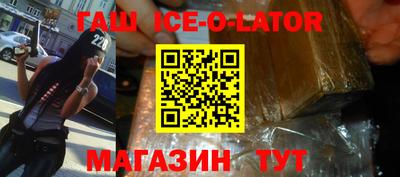 индика Гусь-Хрустальный