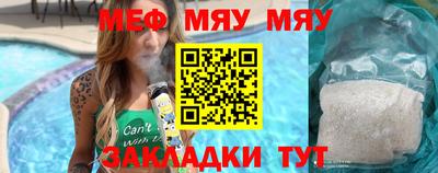 спайс Гусев