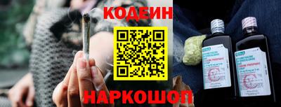каннабис Гусиноозёрск