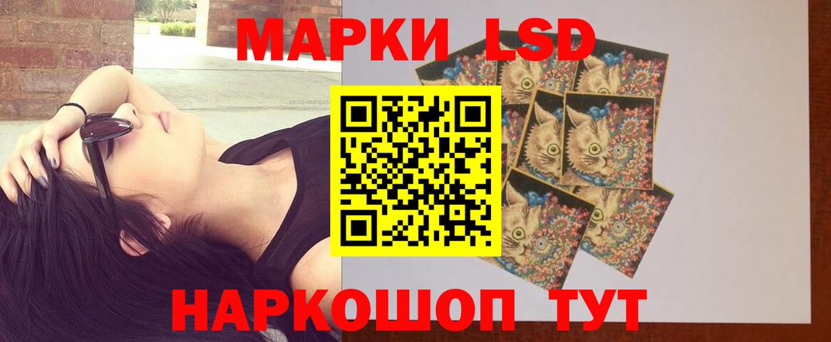 Ейск  ЛСД экстази  Вход с VPN  ЛСД экстази кислота  Лсд 25 экстази кислота 