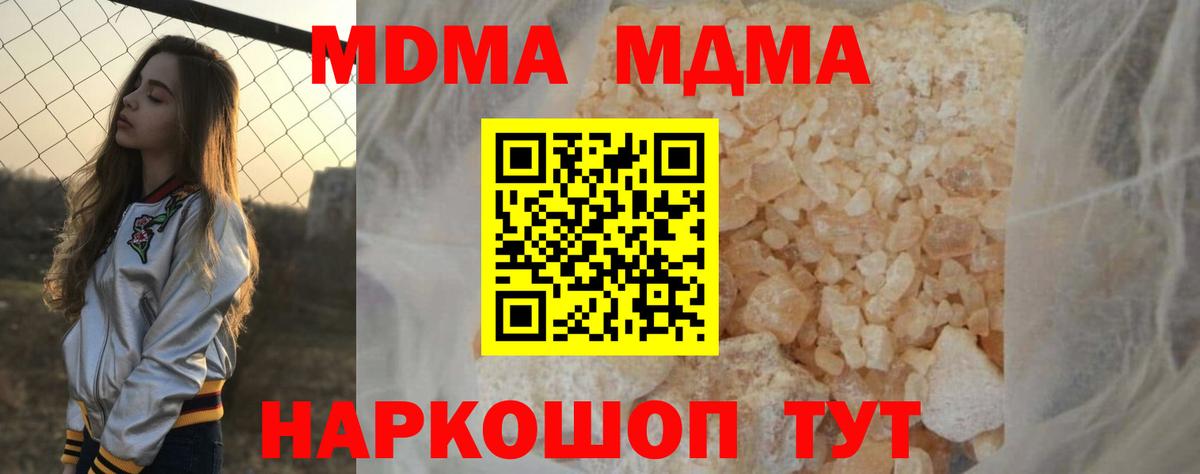  КОКАИН Ейск