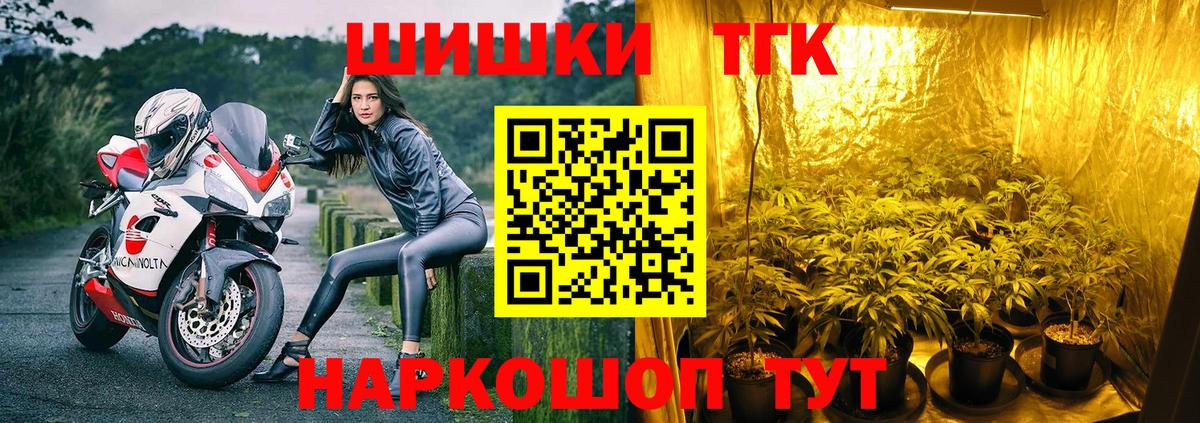 Шишки марихуана Amnesia  Канабис семена  Вход с VPN  Ейск  Каннабис Ganja  Канабис тримм 